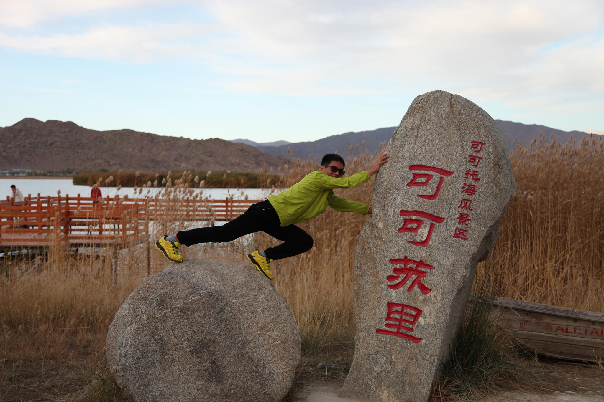 We were on the road trip to Xinjiang