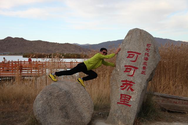 We were on the road trip to Xinjiang